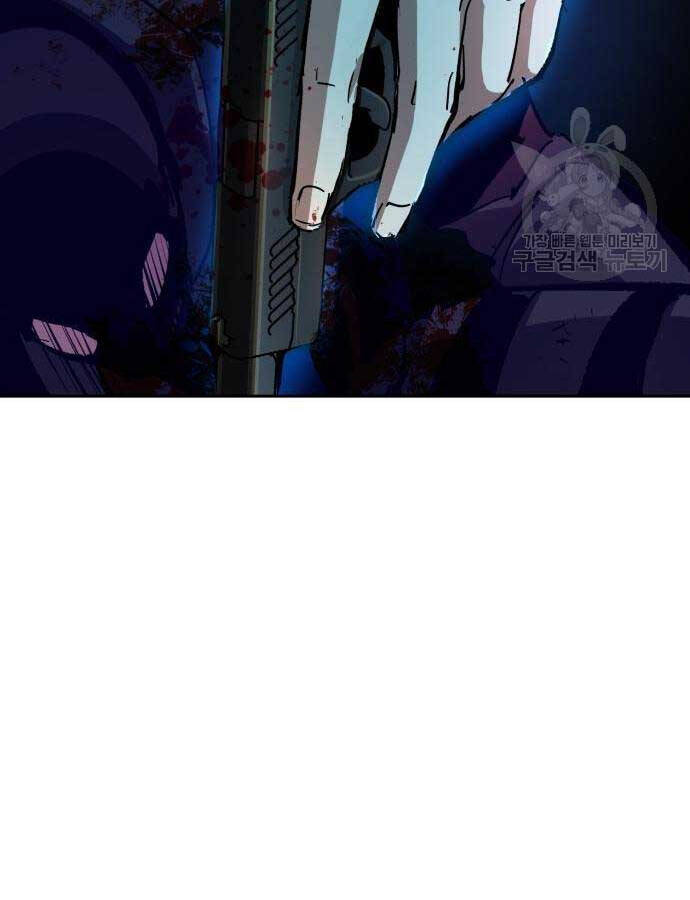 Bạn Học Của Tôi Là Lính Đánh Thuê chapter 136 - Upload bởi truyensieuhay.com
