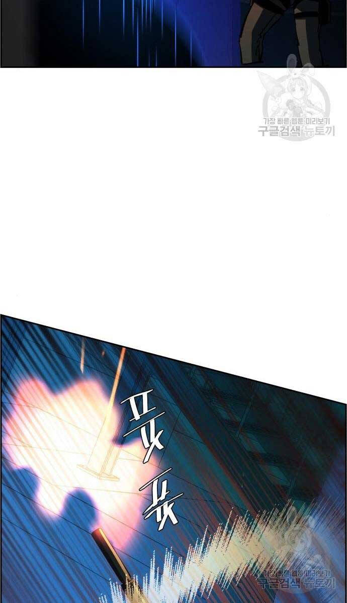 Bạn Học Của Tôi Là Lính Đánh Thuê chapter 136 - Upload bởi truyensieuhay.com