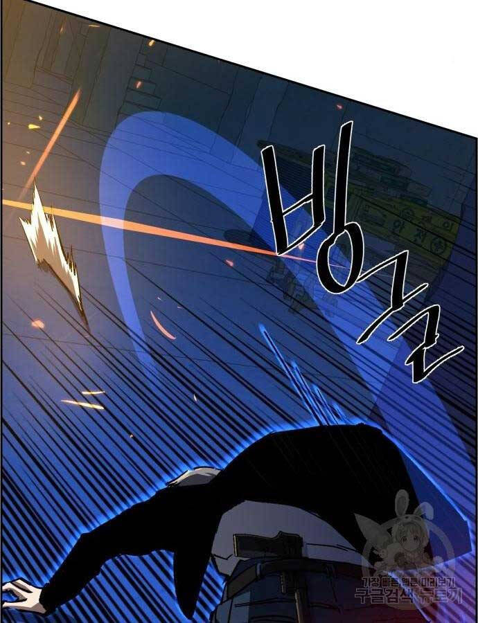 Bạn Học Của Tôi Là Lính Đánh Thuê chapter 136 - Upload bởi truyensieuhay.com