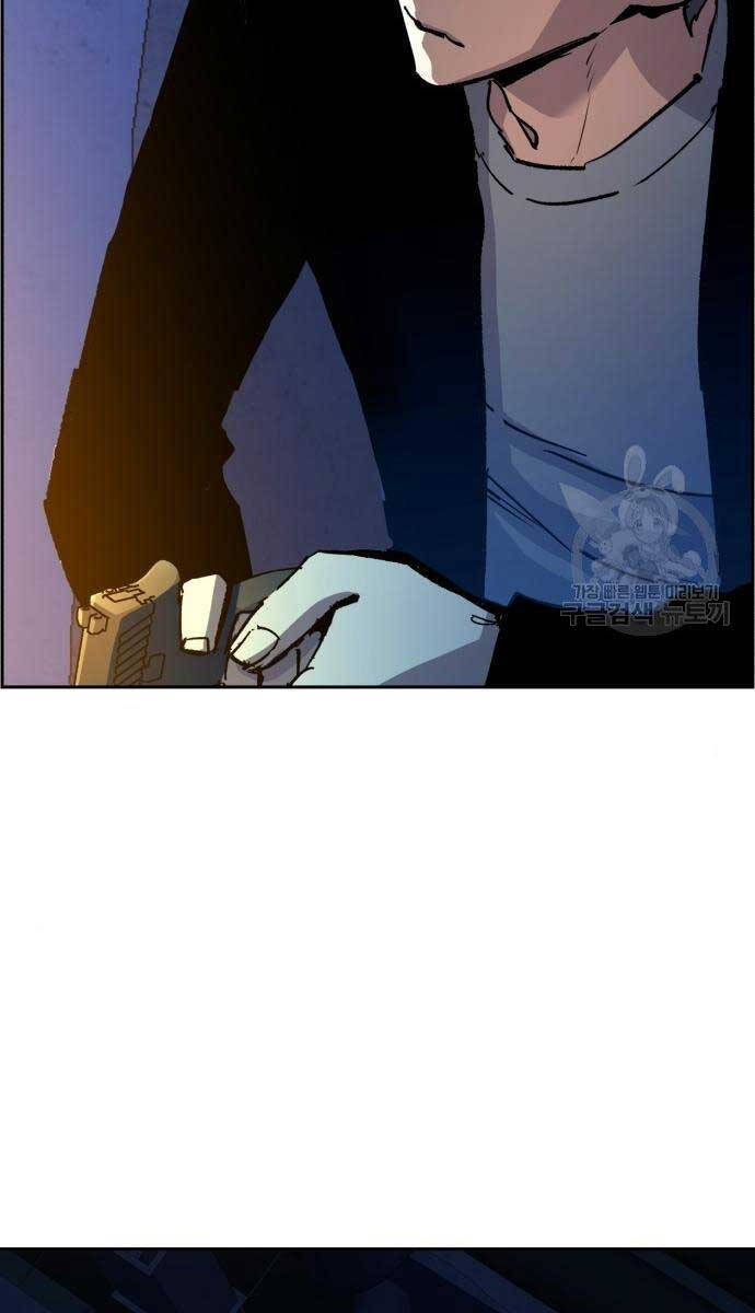 Bạn Học Của Tôi Là Lính Đánh Thuê chapter 136 - Upload bởi truyensieuhay.com
