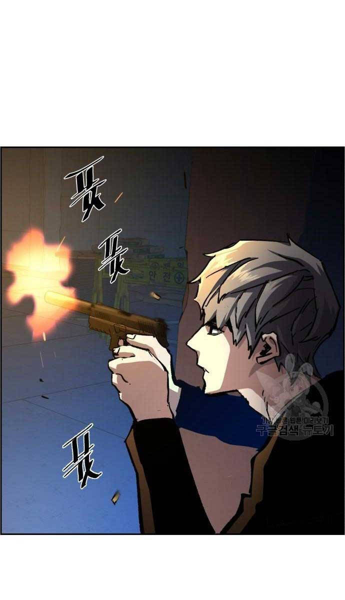 Bạn Học Của Tôi Là Lính Đánh Thuê chapter 136 - Upload bởi truyensieuhay.com