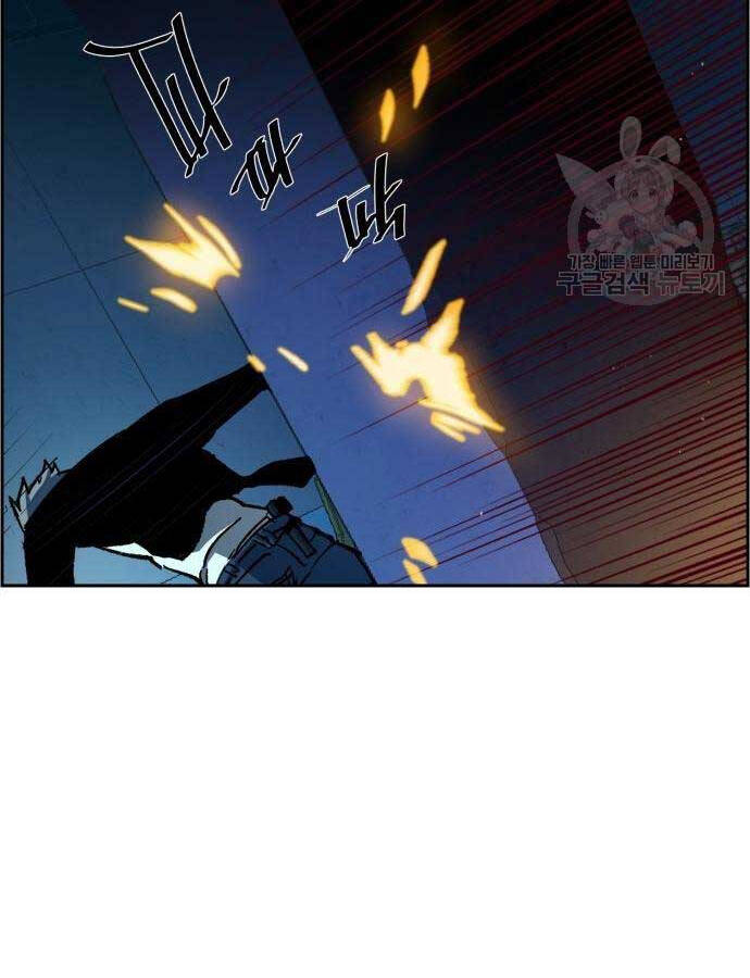 Bạn Học Của Tôi Là Lính Đánh Thuê chapter 136 - Upload bởi truyensieuhay.com