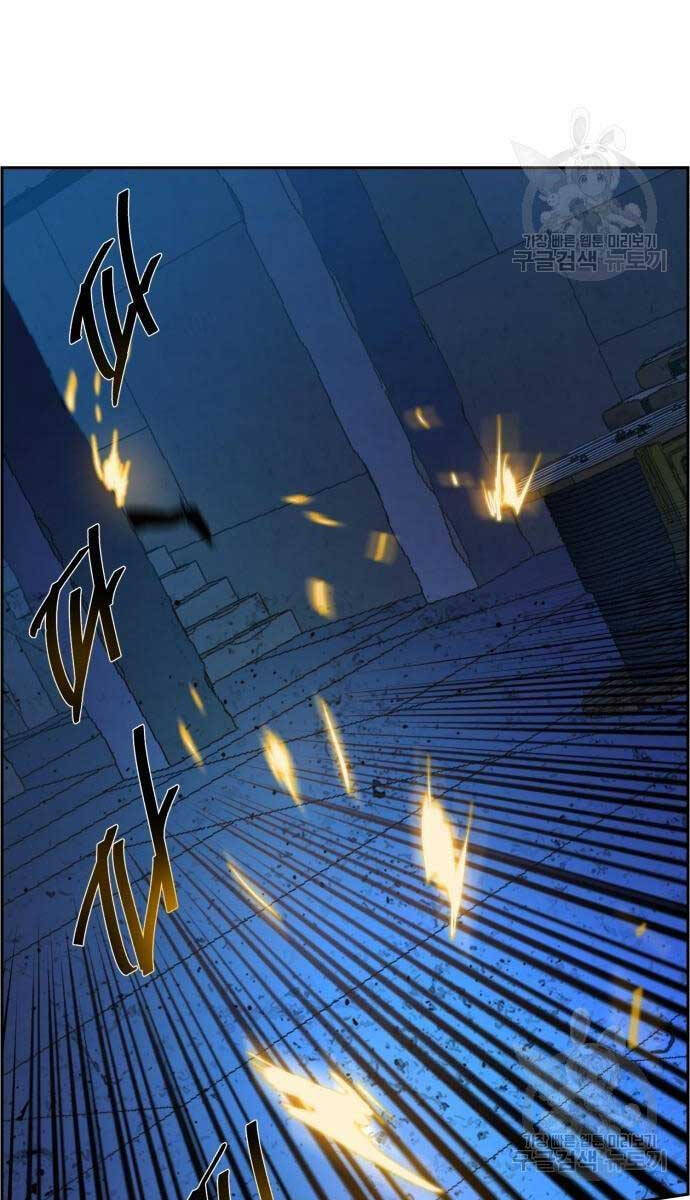 Bạn Học Của Tôi Là Lính Đánh Thuê chapter 136 - Upload bởi truyensieuhay.com