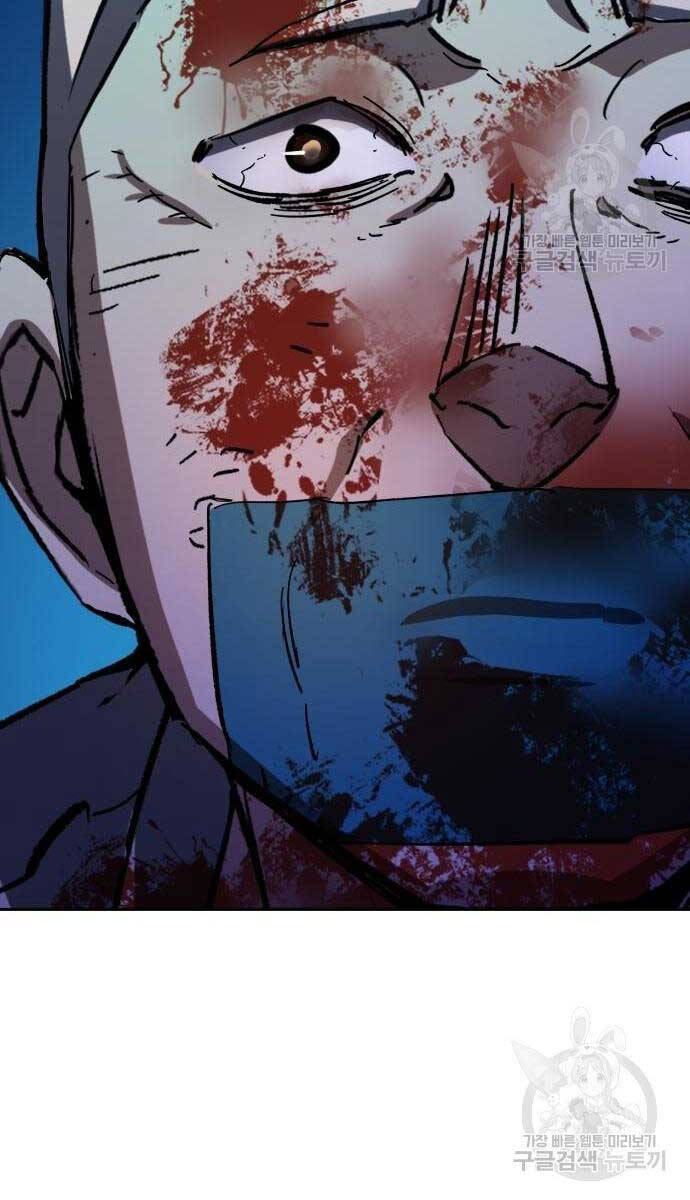 Bạn Học Của Tôi Là Lính Đánh Thuê chapter 136 - Upload bởi truyensieuhay.com
