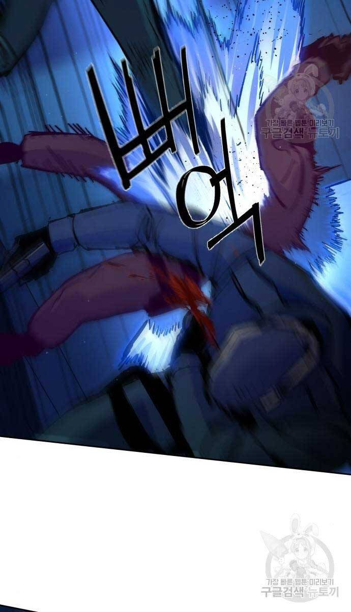 Bạn Học Của Tôi Là Lính Đánh Thuê chapter 136 - Upload bởi truyensieuhay.com