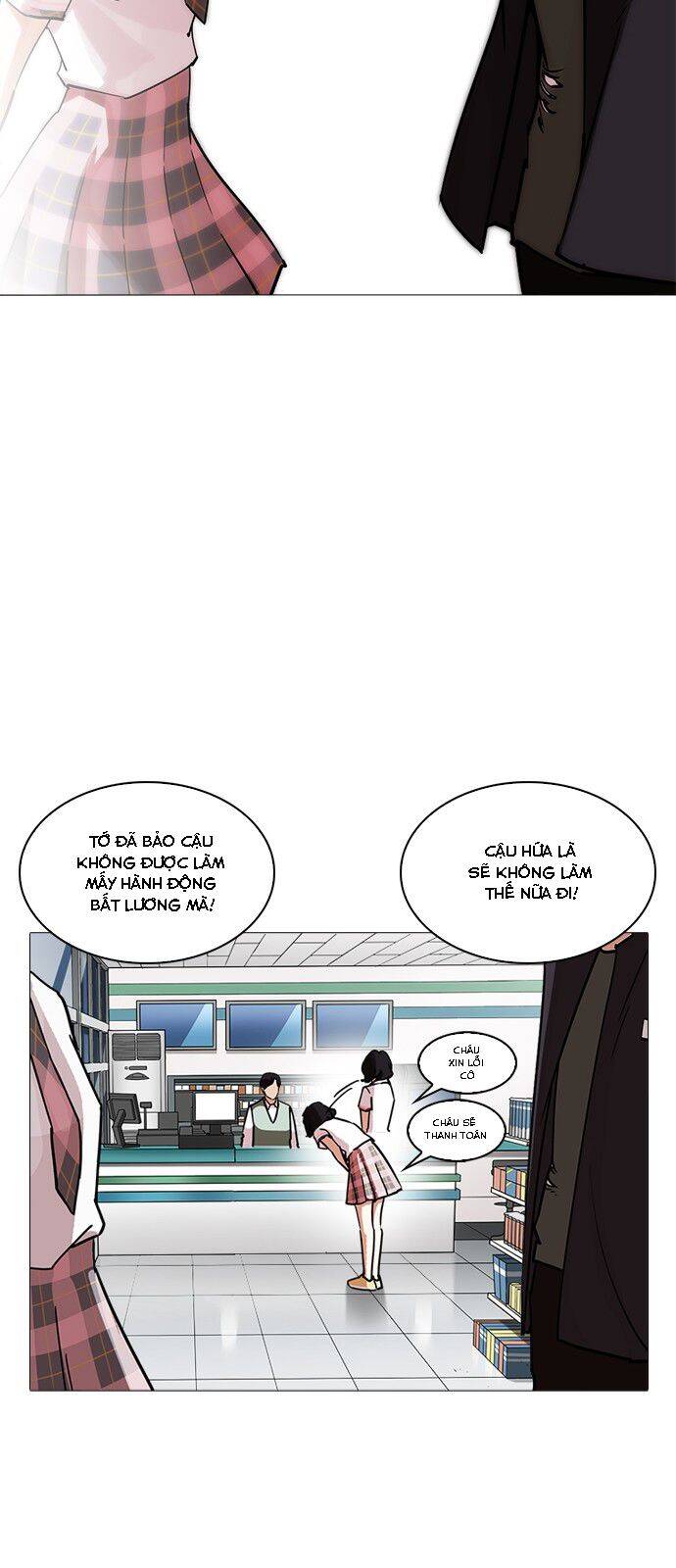 Lookism - Hoán Đổi Diệu Kỳ hoán đổi diệu kỳ - chapter 240 - Upload bởi truyensieuhay.com
