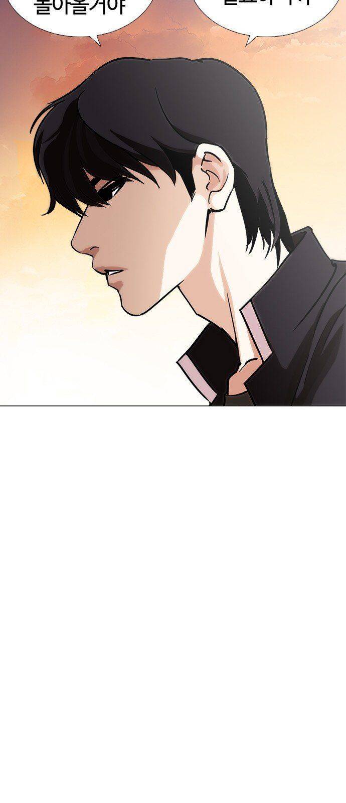 Lookism - Hoán Đổi Diệu Kỳ hoán đổi diệu kỳ - chapter 240 - Upload bởi truyensieuhay.com