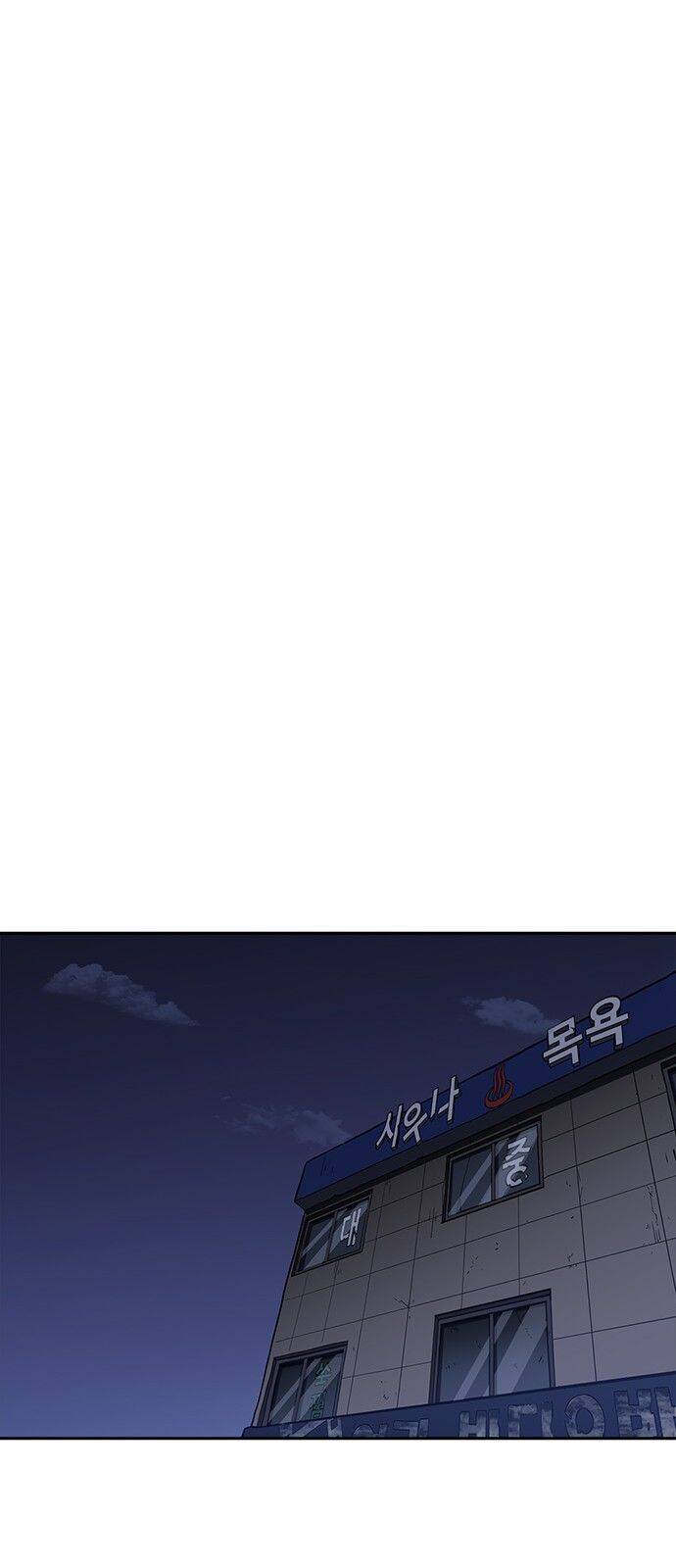 Lookism - Hoán Đổi Diệu Kỳ hoán đổi diệu kỳ - chapter 240 - Upload bởi truyensieuhay.com