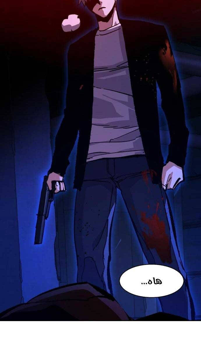 Bạn Học Của Tôi Là Lính Đánh Thuê chapter 137 - Upload bởi truyensieuhay.com