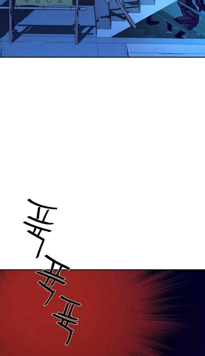 Bạn Học Của Tôi Là Lính Đánh Thuê chapter 137 - Upload bởi truyensieuhay.com