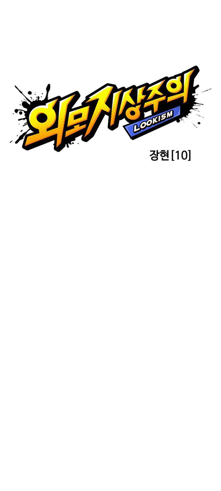Lookism - Hoán Đổi Diệu Kỳ hoán đổi diệu kỳ - chapter 241 - Upload bởi truyensieuhay.com