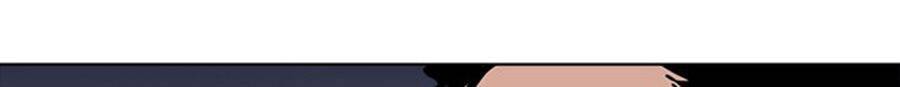 Lookism - Hoán Đổi Diệu Kỳ hoán đổi diệu kỳ - chapter 241 - Upload bởi truyensieuhay.com