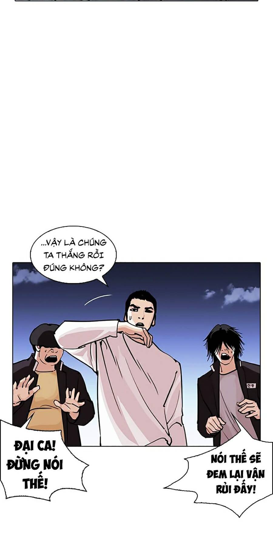 Lookism - Hoán Đổi Diệu Kỳ hoán đổi diệu kỳ - chapter 243 - Upload bởi truyensieuhay.com