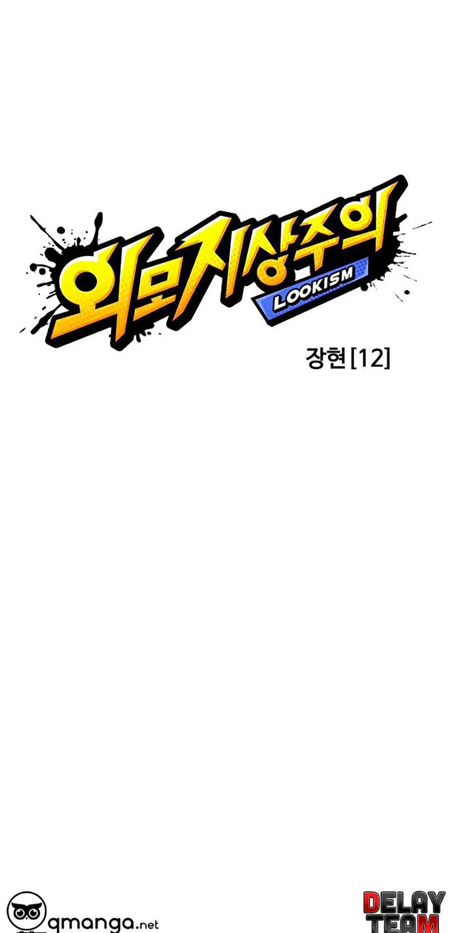 Lookism - Hoán Đổi Diệu Kỳ hoán đổi diệu kỳ - chapter 243 - Upload bởi truyensieuhay.com