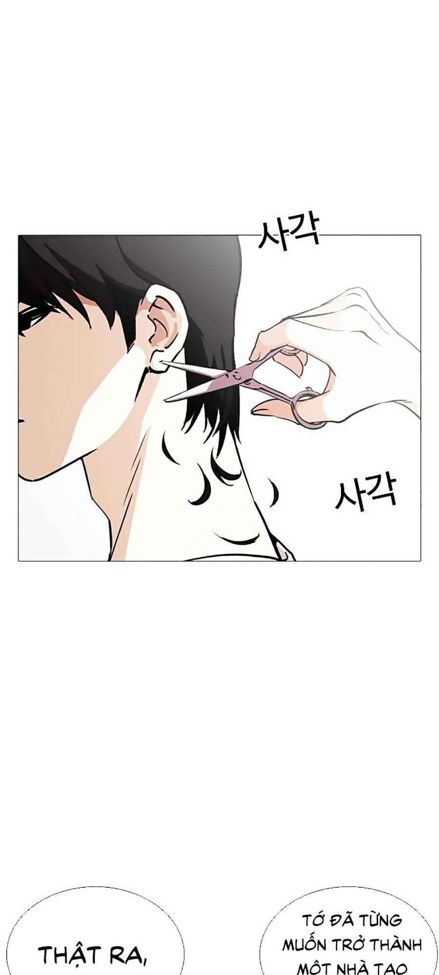 Lookism - Hoán Đổi Diệu Kỳ hoán đổi diệu kỳ - chapter 244 - Upload bởi truyensieuhay.com