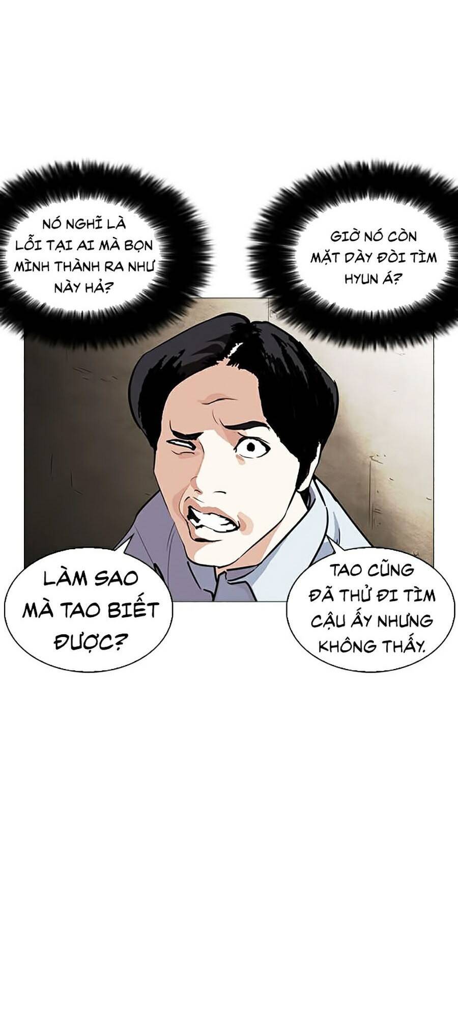 Lookism - Hoán Đổi Diệu Kỳ hoán đổi diệu kỳ - chapter 245 - Upload bởi truyensieuhay.com