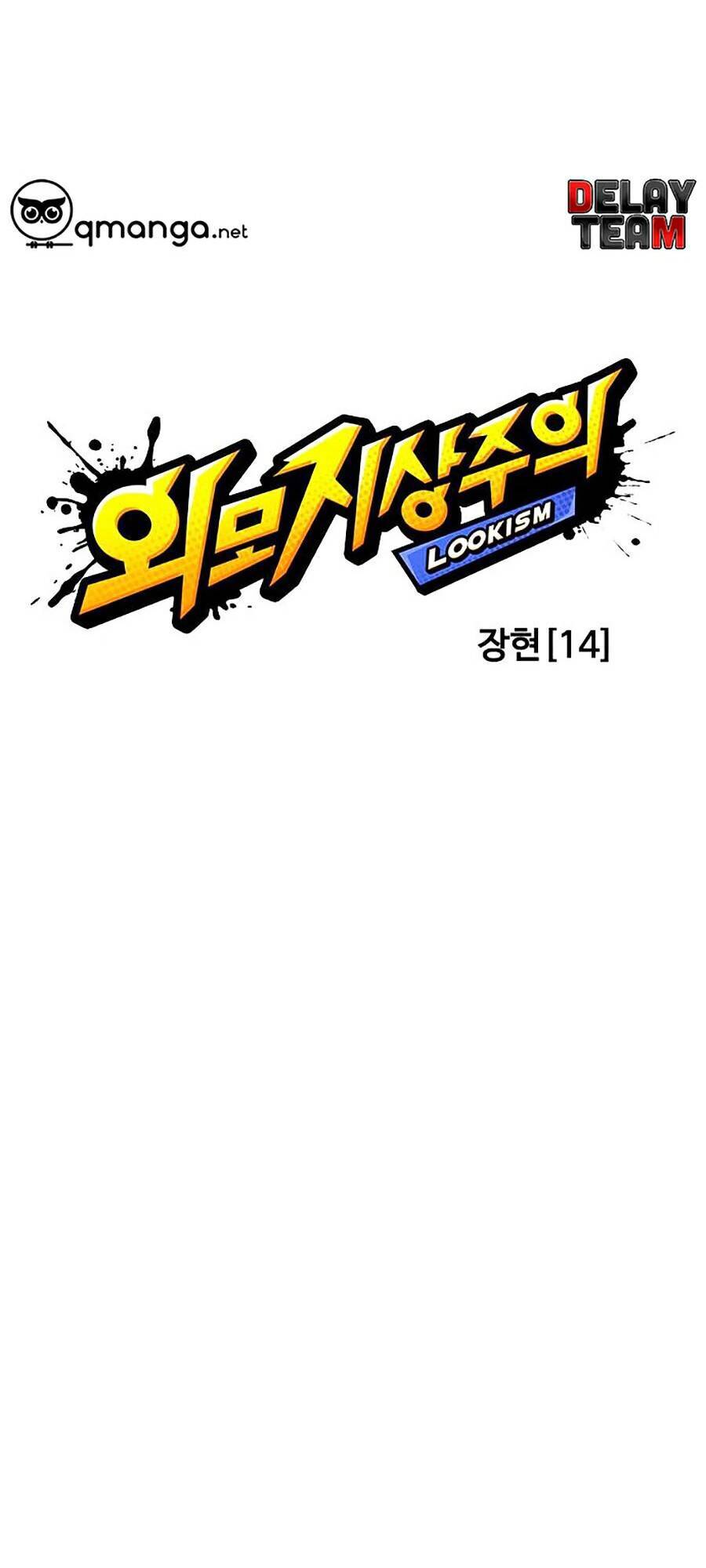 Lookism - Hoán Đổi Diệu Kỳ hoán đổi diệu kỳ - chapter 245 - Upload bởi truyensieuhay.com