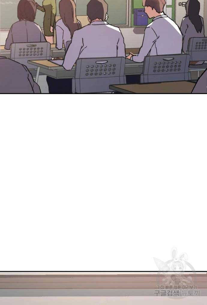 Bạn Học Của Tôi Là Lính Đánh Thuê chapter 142 - Upload bởi truyensieuhay.com