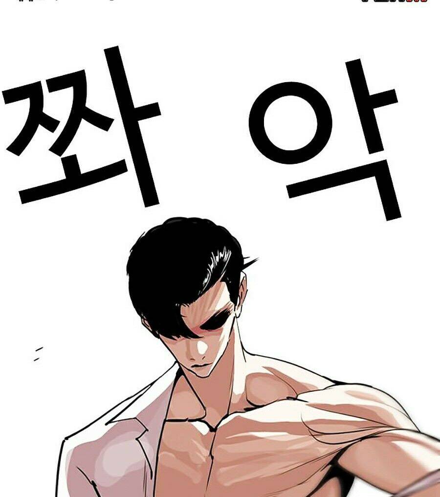 Lookism - Hoán Đổi Diệu Kỳ hoán đổi diệu kỳ - chapter 246 - Upload bởi truyensieuhay.com