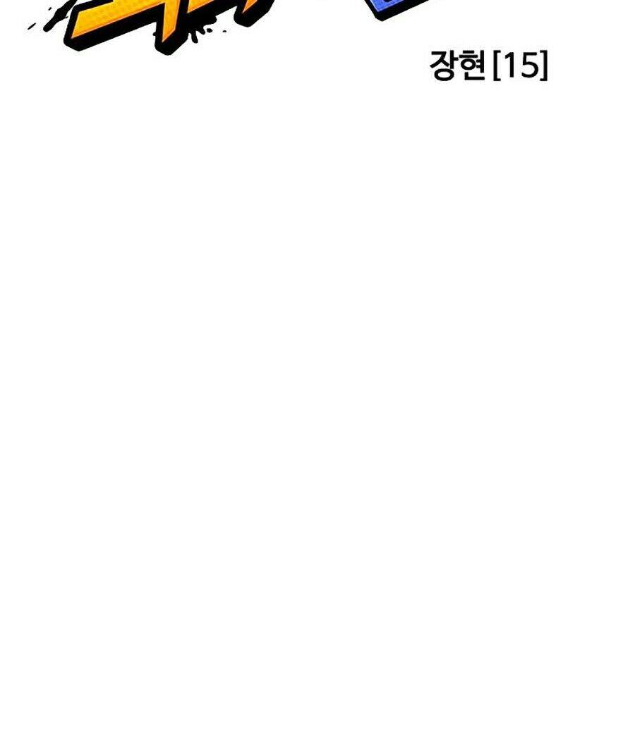Lookism - Hoán Đổi Diệu Kỳ hoán đổi diệu kỳ - chapter 246 - Upload bởi truyensieuhay.com
