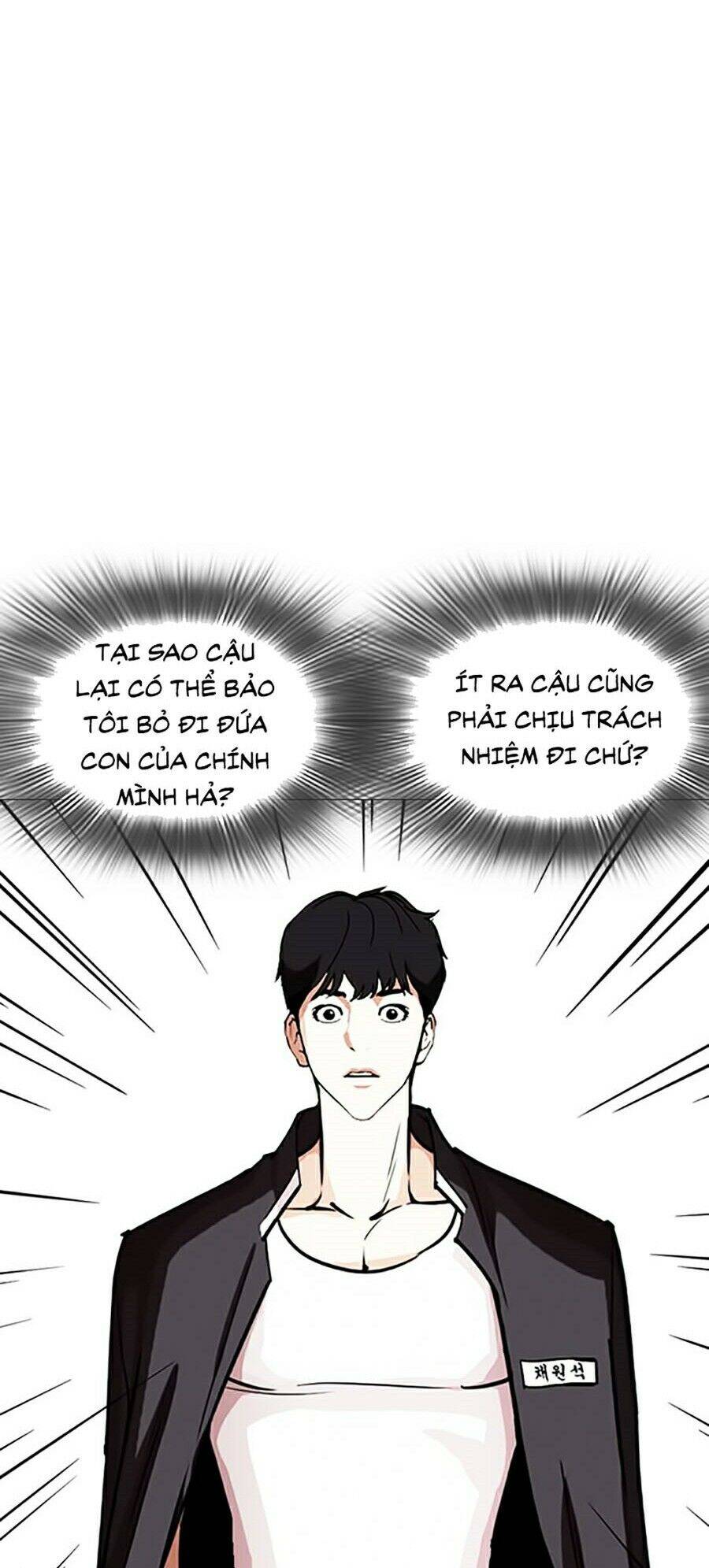 Lookism - Hoán Đổi Diệu Kỳ hoán đổi diệu kỳ - chapter 246 - Upload bởi truyensieuhay.com
