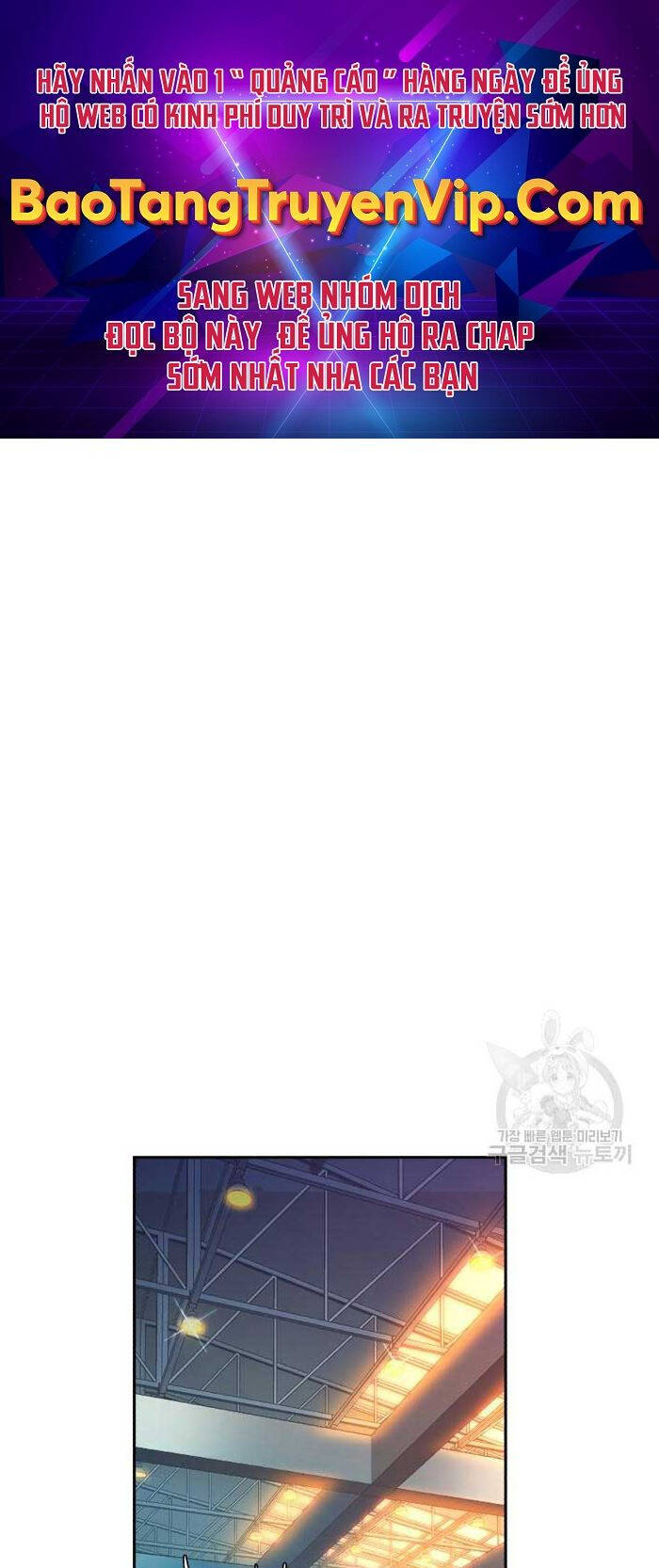 Bạn Học Của Tôi Là Lính Đánh Thuê chapter 143 - Upload bởi truyensieuhay.com