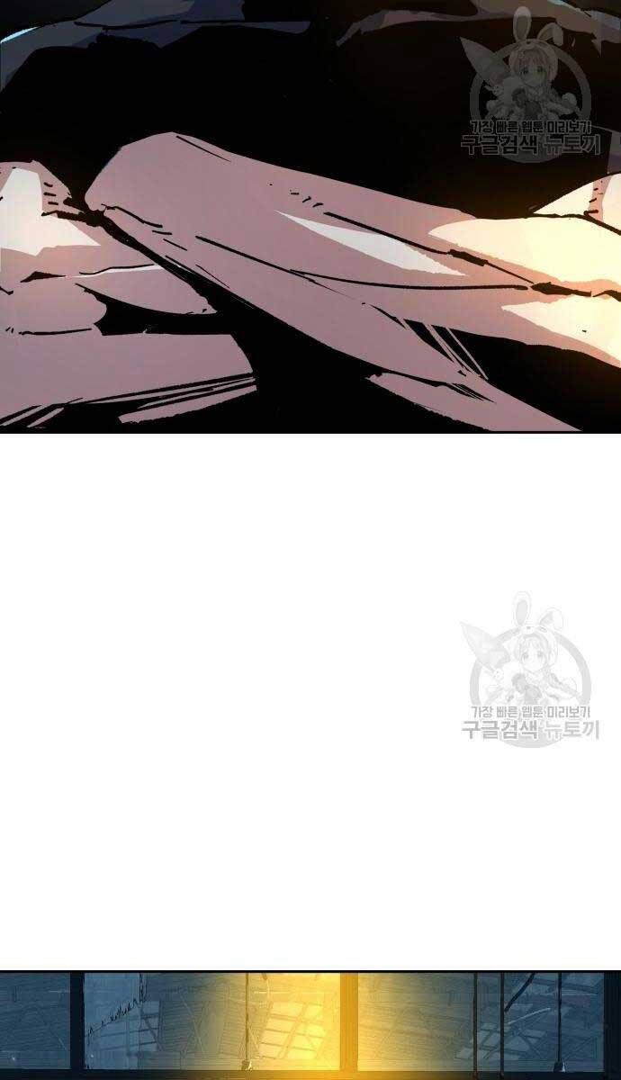 Bạn Học Của Tôi Là Lính Đánh Thuê chapter 143 - Upload bởi truyensieuhay.com