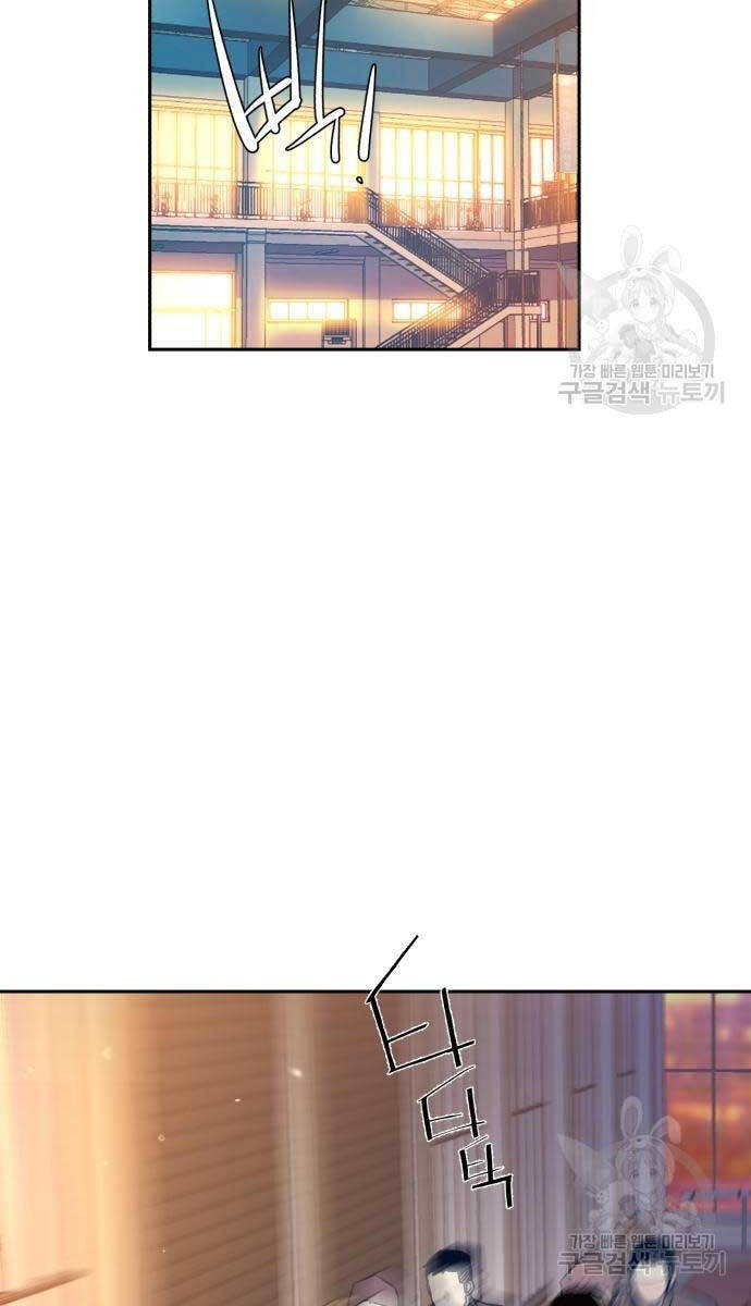 Bạn Học Của Tôi Là Lính Đánh Thuê chapter 143 - Upload bởi truyensieuhay.com