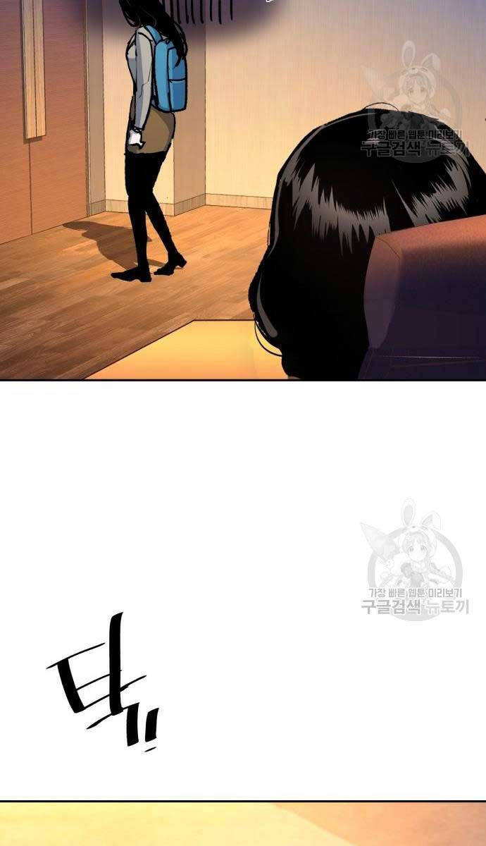 Bạn Học Của Tôi Là Lính Đánh Thuê chapter 143 - Upload bởi truyensieuhay.com