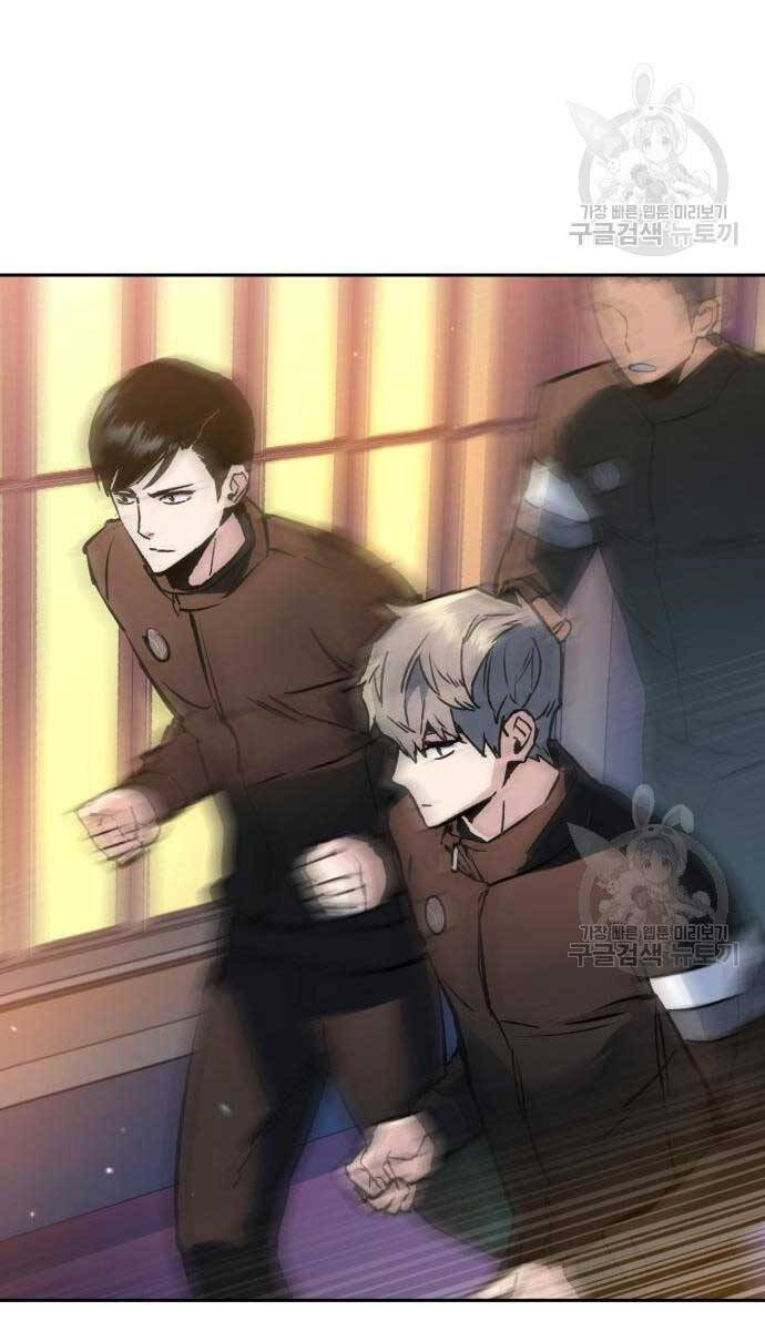 Bạn Học Của Tôi Là Lính Đánh Thuê chapter 143 - Upload bởi truyensieuhay.com