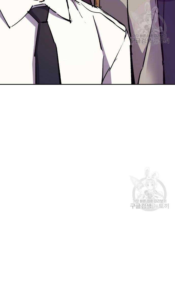 Bạn Học Của Tôi Là Lính Đánh Thuê chapter 143 - Upload bởi truyensieuhay.com