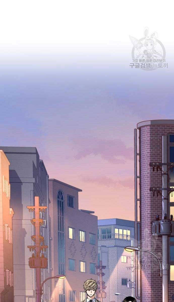 Bạn Học Của Tôi Là Lính Đánh Thuê chapter 143 - Upload bởi truyensieuhay.com