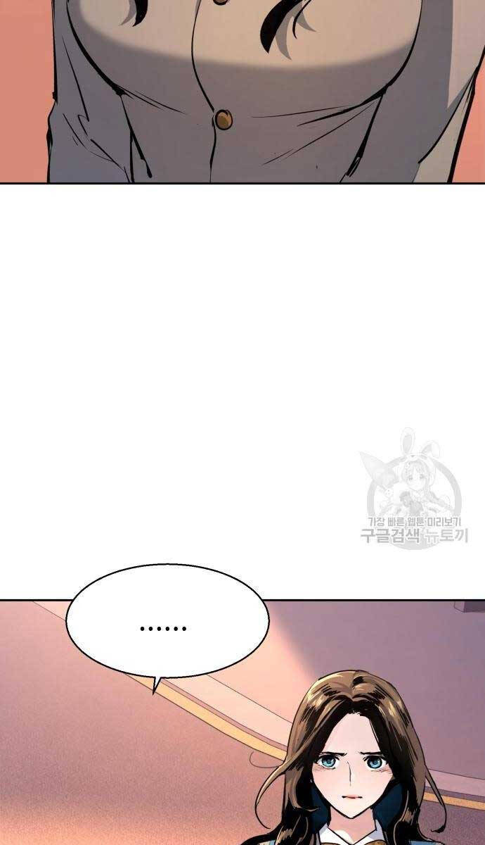 Bạn Học Của Tôi Là Lính Đánh Thuê chapter 143 - Upload bởi truyensieuhay.com