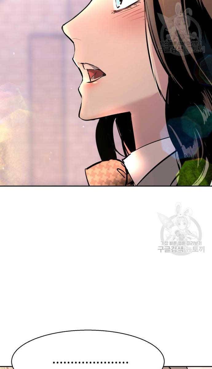 Bạn Học Của Tôi Là Lính Đánh Thuê chapter 143 - Upload bởi truyensieuhay.com