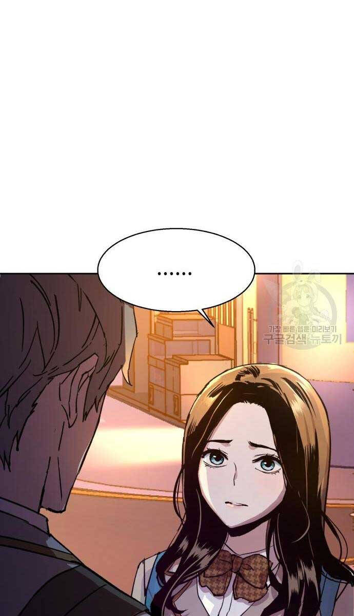 Bạn Học Của Tôi Là Lính Đánh Thuê chapter 143 - Upload bởi truyensieuhay.com