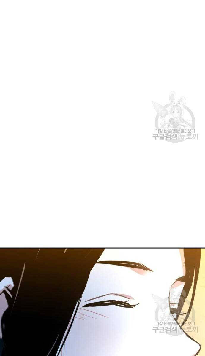 Bạn Học Của Tôi Là Lính Đánh Thuê chapter 143 - Upload bởi truyensieuhay.com