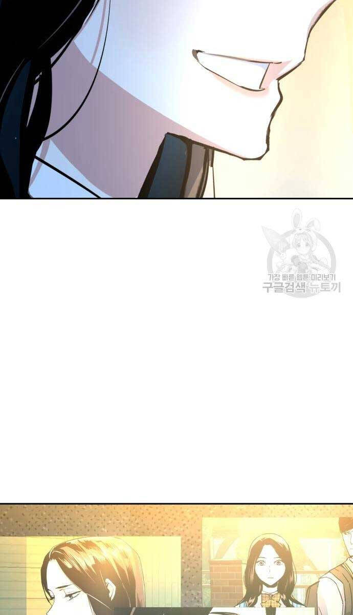 Bạn Học Của Tôi Là Lính Đánh Thuê chapter 143 - Upload bởi truyensieuhay.com