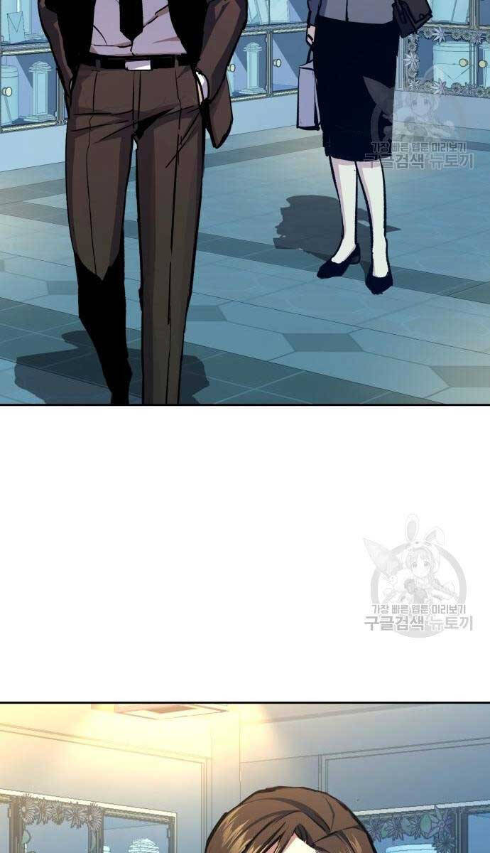 Bạn Học Của Tôi Là Lính Đánh Thuê chapter 144 - Upload bởi truyensieuhay.com