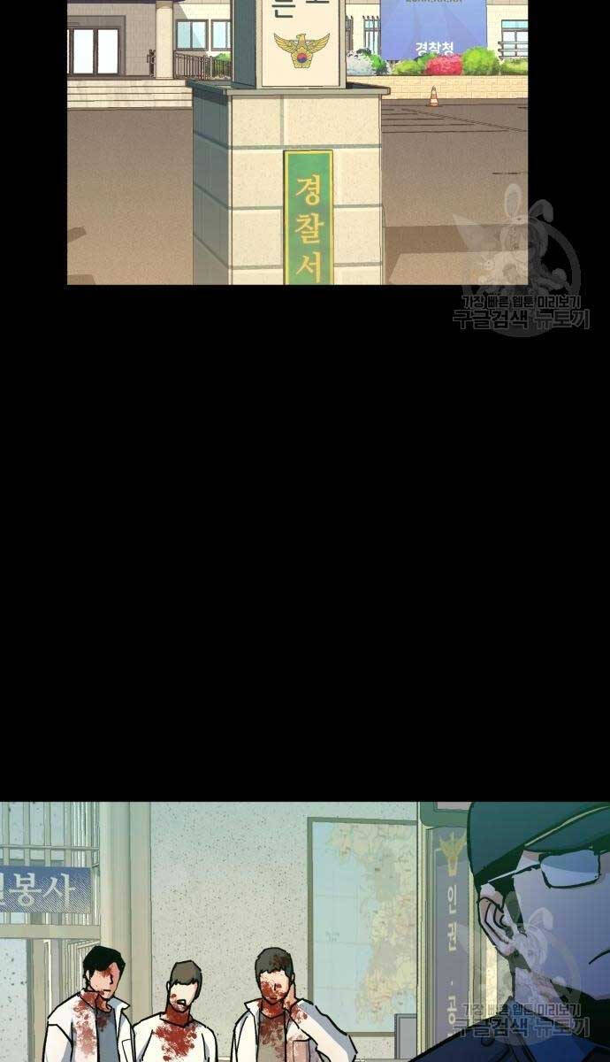 Bạn Học Của Tôi Là Lính Đánh Thuê chapter 144 - Upload bởi truyensieuhay.com