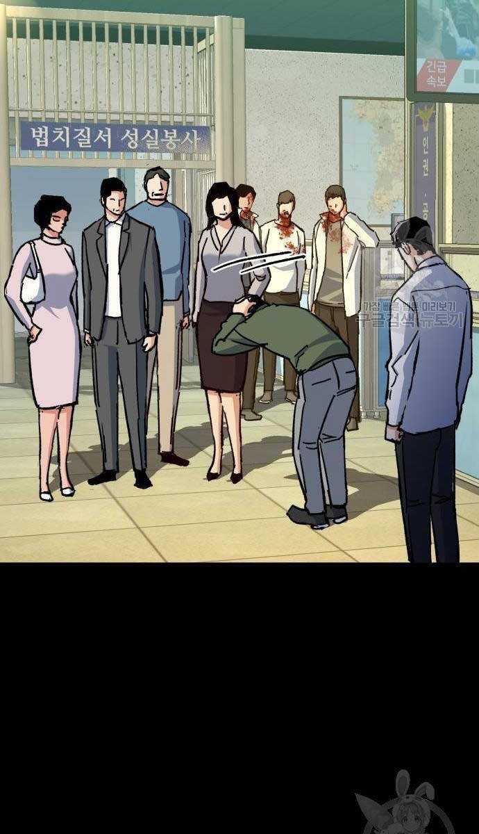 Bạn Học Của Tôi Là Lính Đánh Thuê chapter 144 - Upload bởi truyensieuhay.com