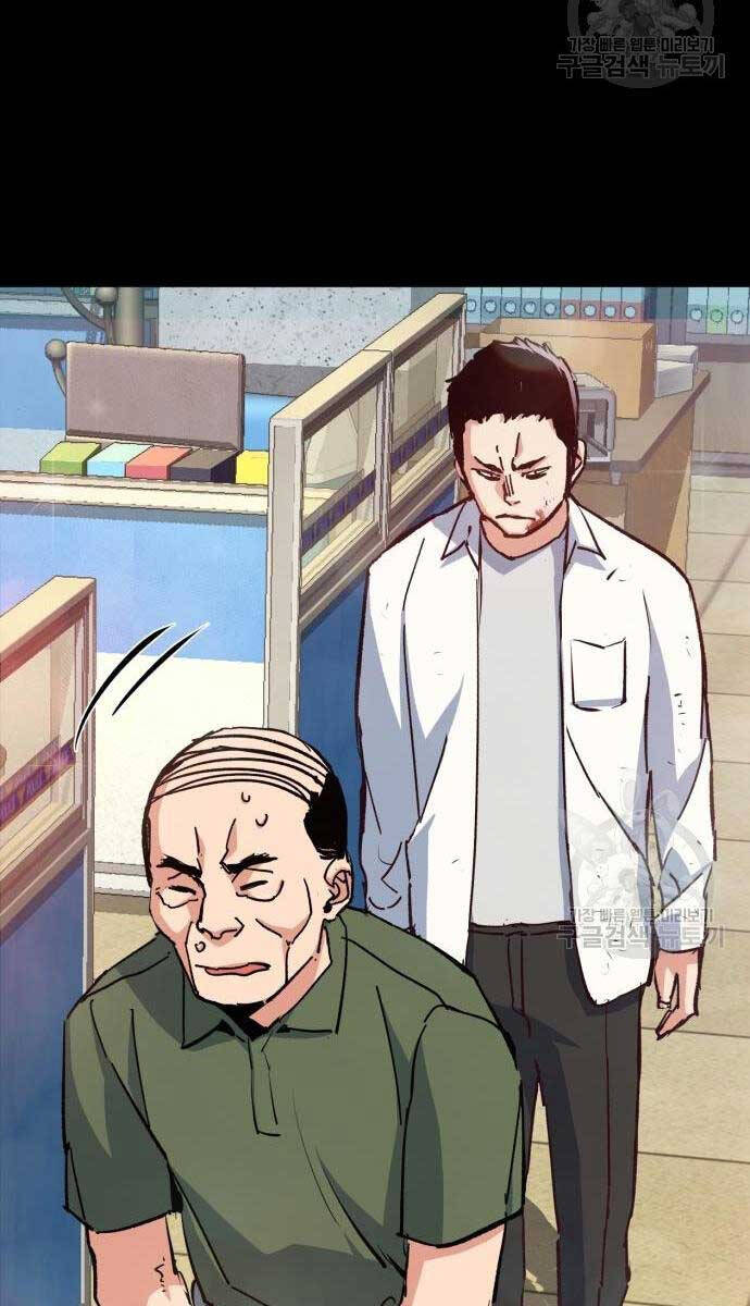 Bạn Học Của Tôi Là Lính Đánh Thuê chapter 144 - Upload bởi truyensieuhay.com