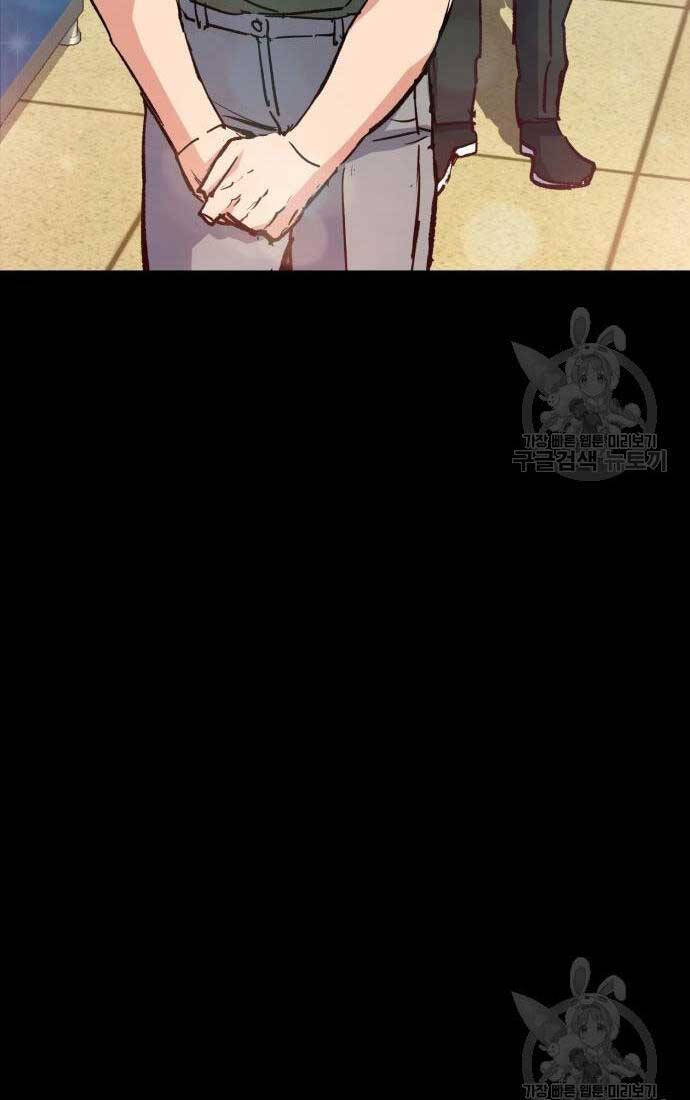 Bạn Học Của Tôi Là Lính Đánh Thuê chapter 144 - Upload bởi truyensieuhay.com