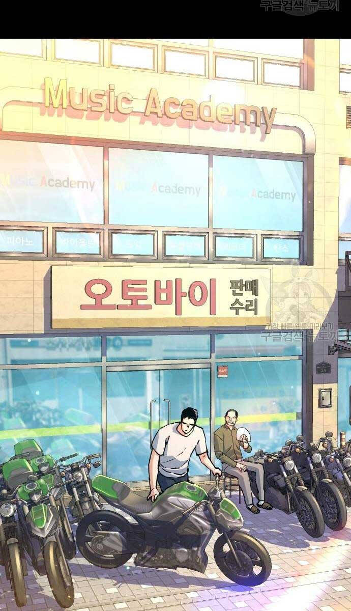 Bạn Học Của Tôi Là Lính Đánh Thuê chapter 144 - Upload bởi truyensieuhay.com