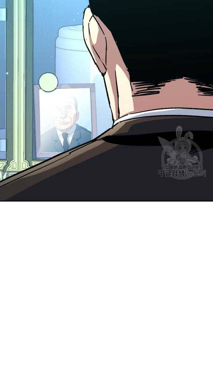 Bạn Học Của Tôi Là Lính Đánh Thuê chapter 144 - Upload bởi truyensieuhay.com
