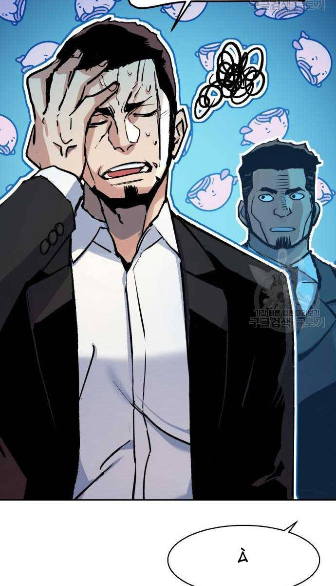 Bạn Học Của Tôi Là Lính Đánh Thuê chapter 144 - Upload bởi truyensieuhay.com