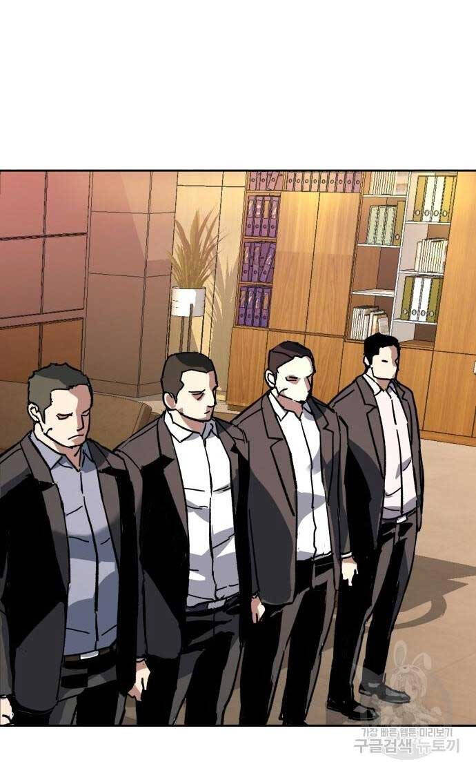 Bạn Học Của Tôi Là Lính Đánh Thuê chapter 145 - Upload bởi truyensieuhay.com