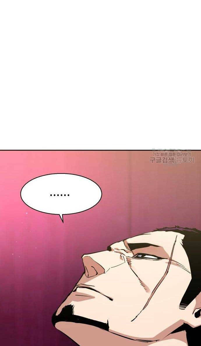 Bạn Học Của Tôi Là Lính Đánh Thuê chapter 145 - Upload bởi truyensieuhay.com