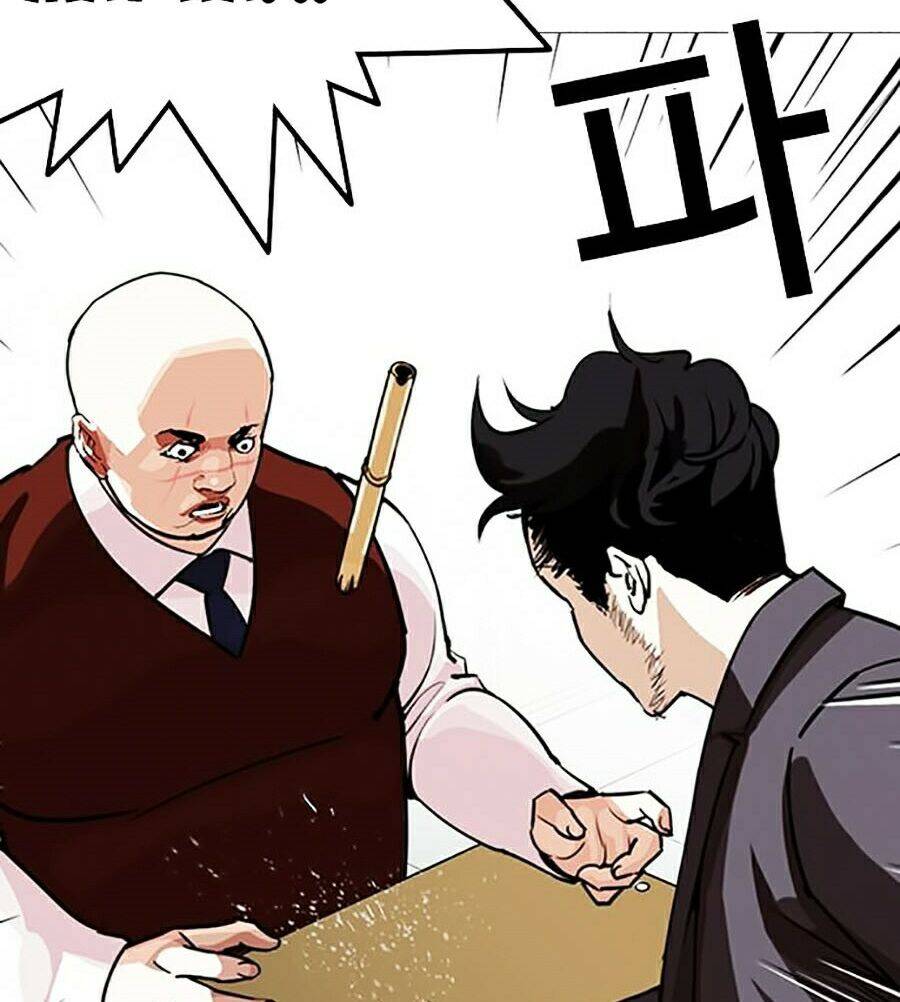 Lookism - Hoán Đổi Diệu Kỳ hoán đổi diệu kỳ - chapter 248 - Upload bởi truyensieuhay.com