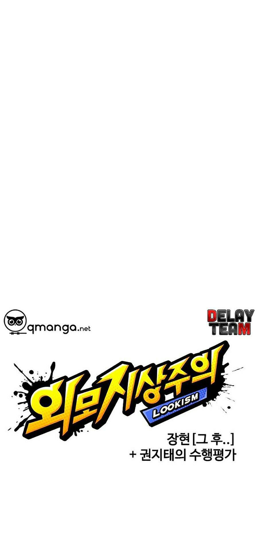Lookism - Hoán Đổi Diệu Kỳ hoán đổi diệu kỳ - chapter 248 - Upload bởi truyensieuhay.com
