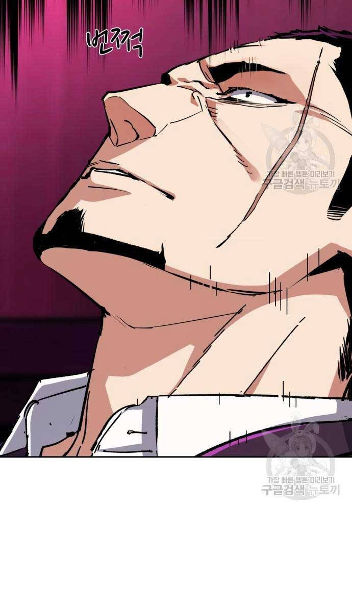 Bạn Học Của Tôi Là Lính Đánh Thuê chapter 146 - Upload bởi truyensieuhay.com